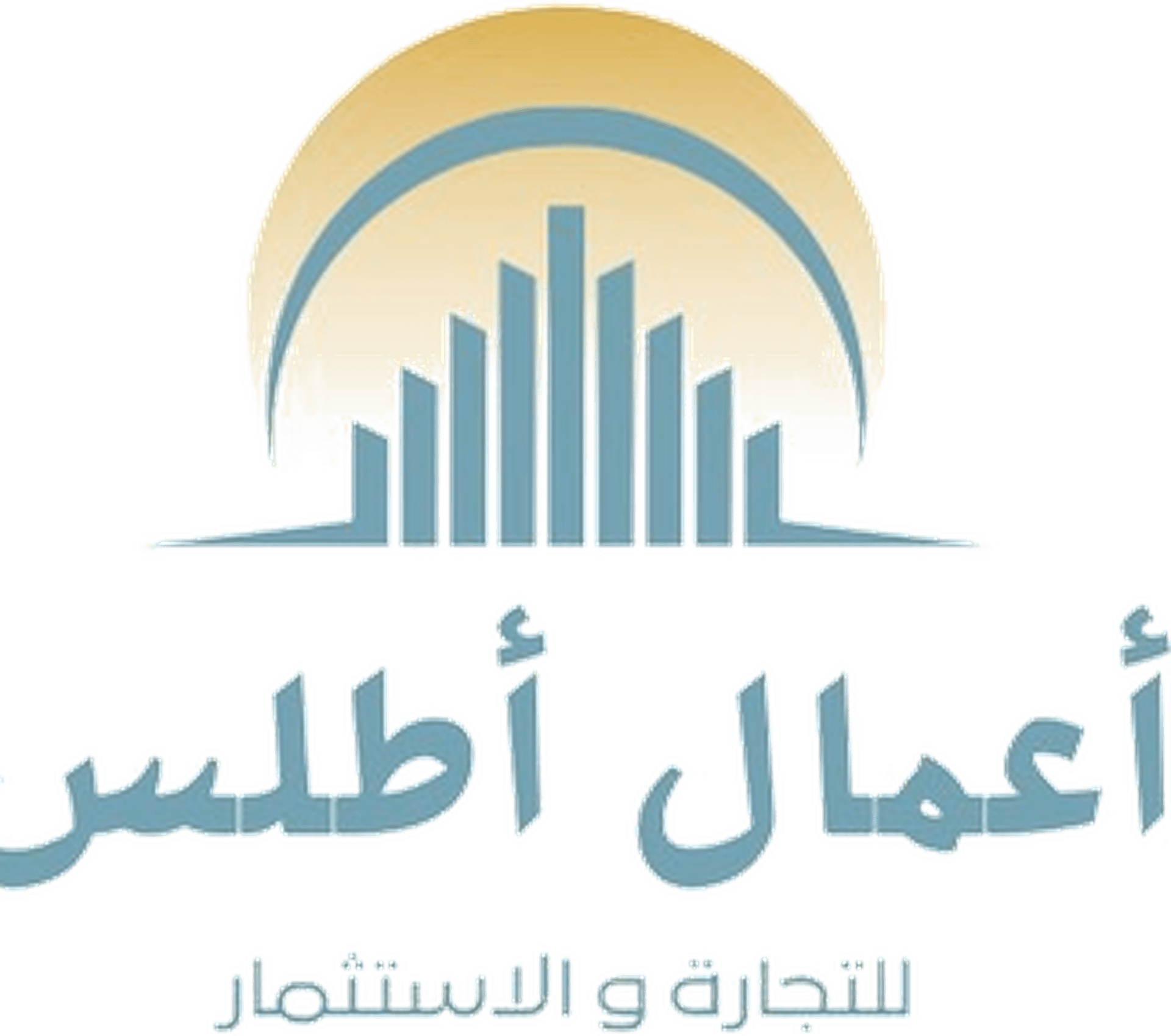 شركة أعمال أطلس للتجارة والاستثمار